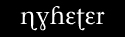 Nyheter